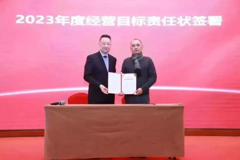  伯豪生物 2023 年會照片 28