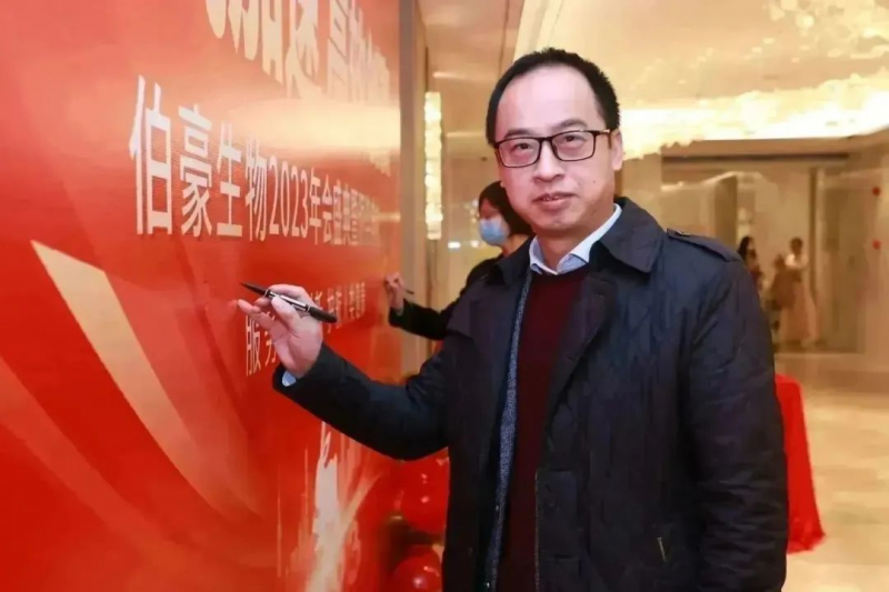 伯豪生物 2023 年會照片 7