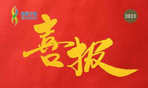 項(xiàng)目文章 | 伯豪生物單細(xì)胞項(xiàng)目助力客戶發(fā)文 IF46.297