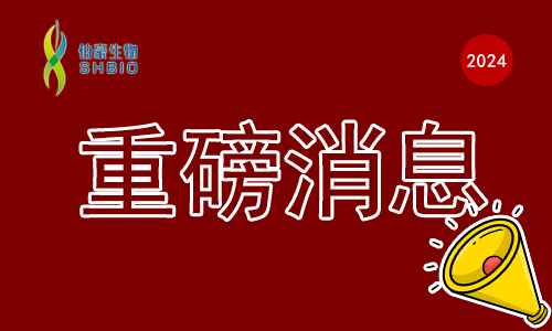 重磅消息 |2024 年度國(guó)自然項(xiàng)目申報(bào)時(shí)間來了！