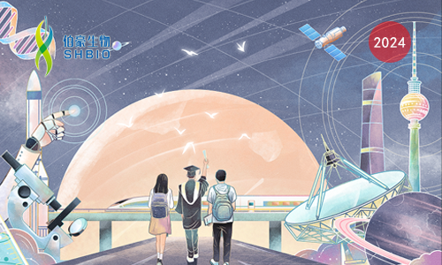 開學(xué)“爆”到 | 伯豪生物開學(xué)限時促銷