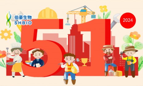 來啦！五一勞動節(jié)放假通知