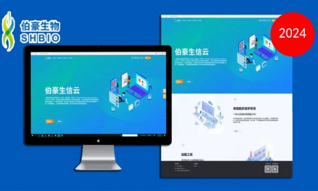 【伯豪生信云】工具上新！精選 T0P10 實(shí)用單細(xì)胞多組學(xué)小工具介紹