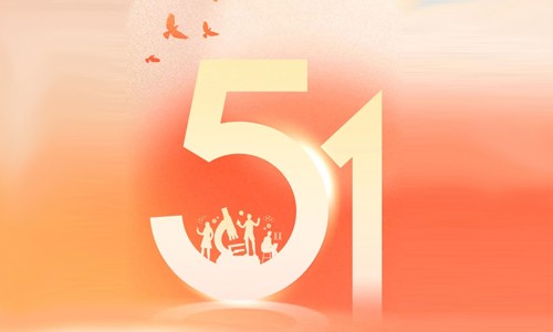 五一國(guó)際勞動(dòng)節(jié) | 向平凡而偉大的勞動(dòng)者致敬！