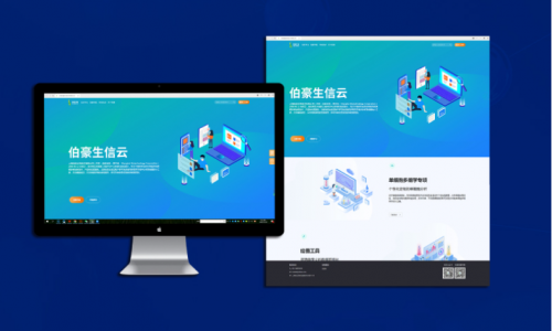 直播預(yù)告 | 伯豪生物單細(xì)胞云流程實操培訓(xùn)