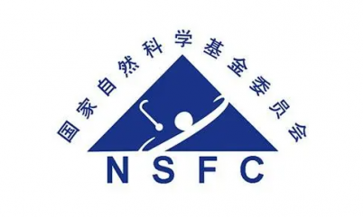 重磅！2024 年度國家自然科學(xué)基金申請項目評審結(jié)果公布