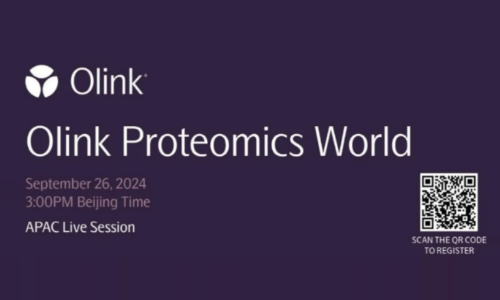 在線峰會邀請 | 9 月 26 日下午三點(diǎn) Olink Proteomics World