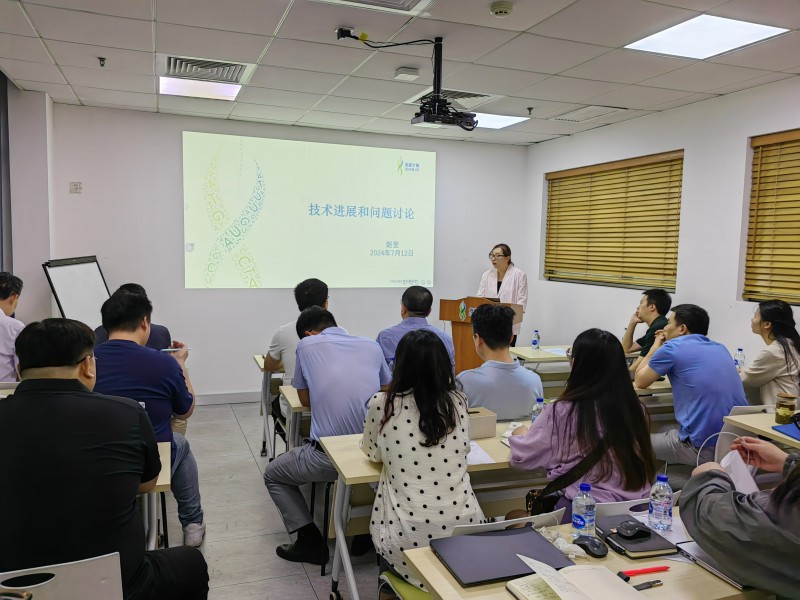  微信圖片_20240918132541