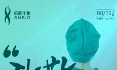 致敬每一位醫(yī)護(hù)工作者！