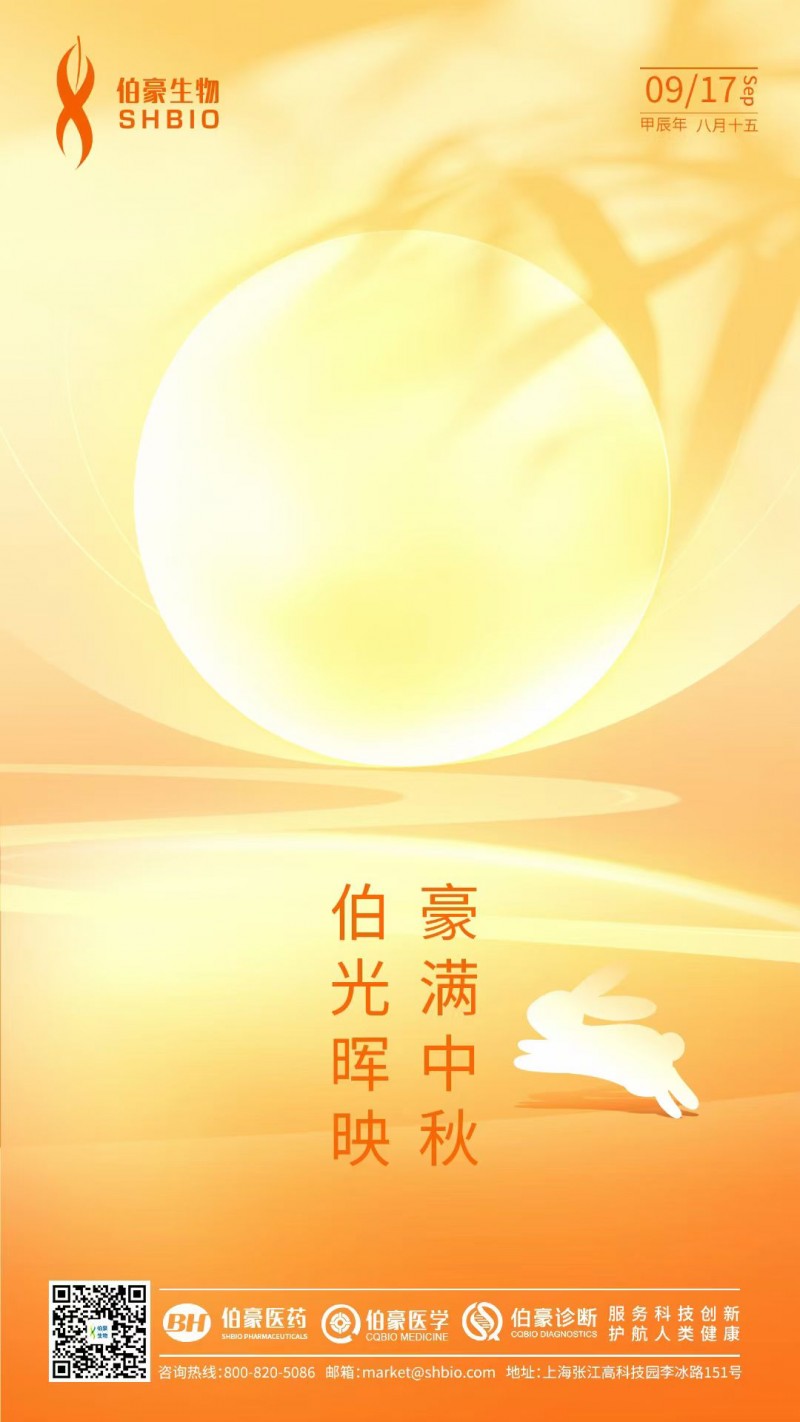 微信圖片_20240918132145