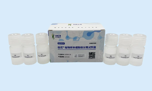 植物抽核哪家強(qiáng)！伯優(yōu)試劑來幫忙！楊樹莖抽核及單細(xì)胞數(shù)據(jù)實(shí)測