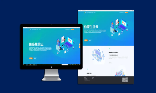 伯豪云流程新成員 | mRNA 分析云流程正式上線！