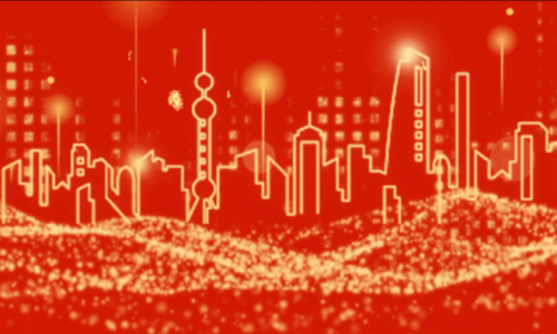 創(chuàng)變·新征程 |2025 年會(huì)活動(dòng)暨頒獎(jiǎng)典禮圓滿(mǎn)舉辦