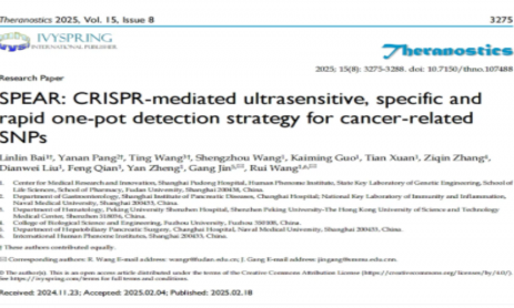 CRISPR 智庫 | SPEAR: 癌癥相關(guān) SNPs 一鍋檢測