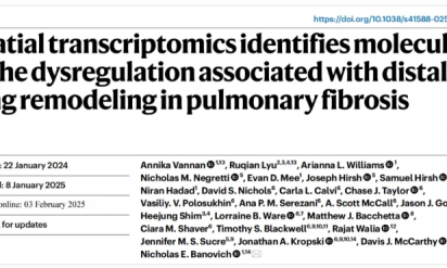 突破極限！單張樣本完成 Xenium+Visium HD 全流程實(shí)驗(yàn)及分析！
