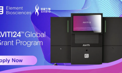 免費(fèi)科研福利速領(lǐng)！AVITI24?多組學(xué)檢測(cè)資助計(jì)劃火熱申報(bào)中