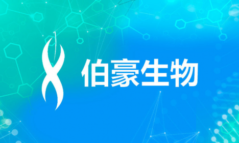 元旦放假安排 | 伯豪生物祝您元旦快樂(lè)！